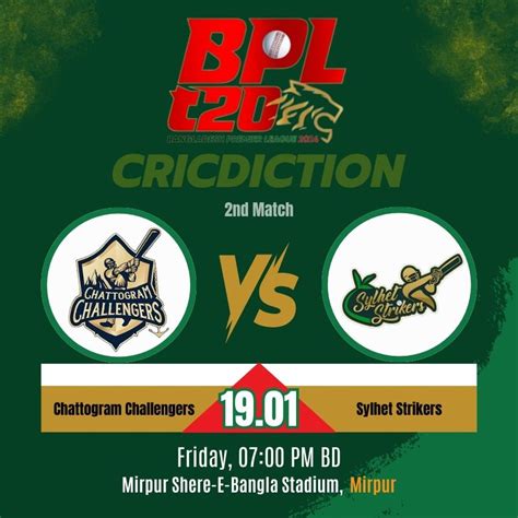 Chattogram Challengers vs Sylhet Strikers, 2nd Match .